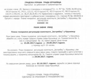PLAN GENERALNE REGULACIJE IZLETIŠTA JASTREBAC