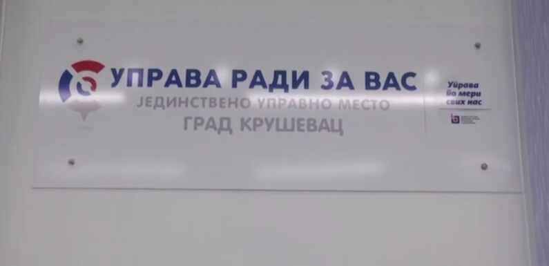 ŠTA JE PROPISANO KODEKSOM PONAŠANJA DRŽAVNIH SLUŽBENIKA??