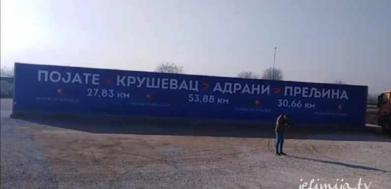 OBILAZAK RADOVA NA IZGRADNJI MORAVSKOG KORIDORA