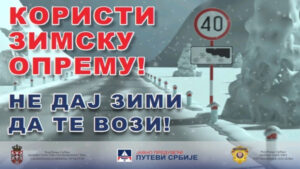 PUTEVI SRBIJE: BEZ ZIMSKE OPREME NE KREĆITE NA PUT!