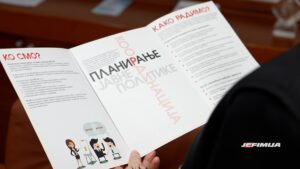 ELIMINACIJA NEPOTREBNE DOKUMENTACIJE UŠTEDI DRŽAVI VIŠE OD 35 MILIONA EVRA GODIŠNJE