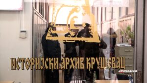 ŠTIĆENICI VASPITNO-POPRAVNOG DOMA POSETILI ISTORIJSKI ARHIV U KRUŠEVCU
