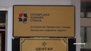 RPK KRUŠEVAC: PREDSTAVLJANJE AKTUELNIH PROGRAMA PODRŠKE PREDUZETNICIMA U ČETVRTAK