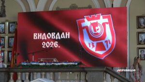 NA SVEČANOJ SEDNICI SKUPŠTINE URUČENA SU NAJVIŠA PRIZNANJA GRADA